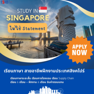 Study in singapore