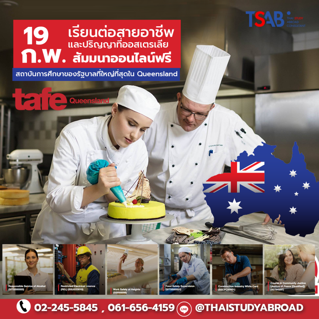tafe banner new