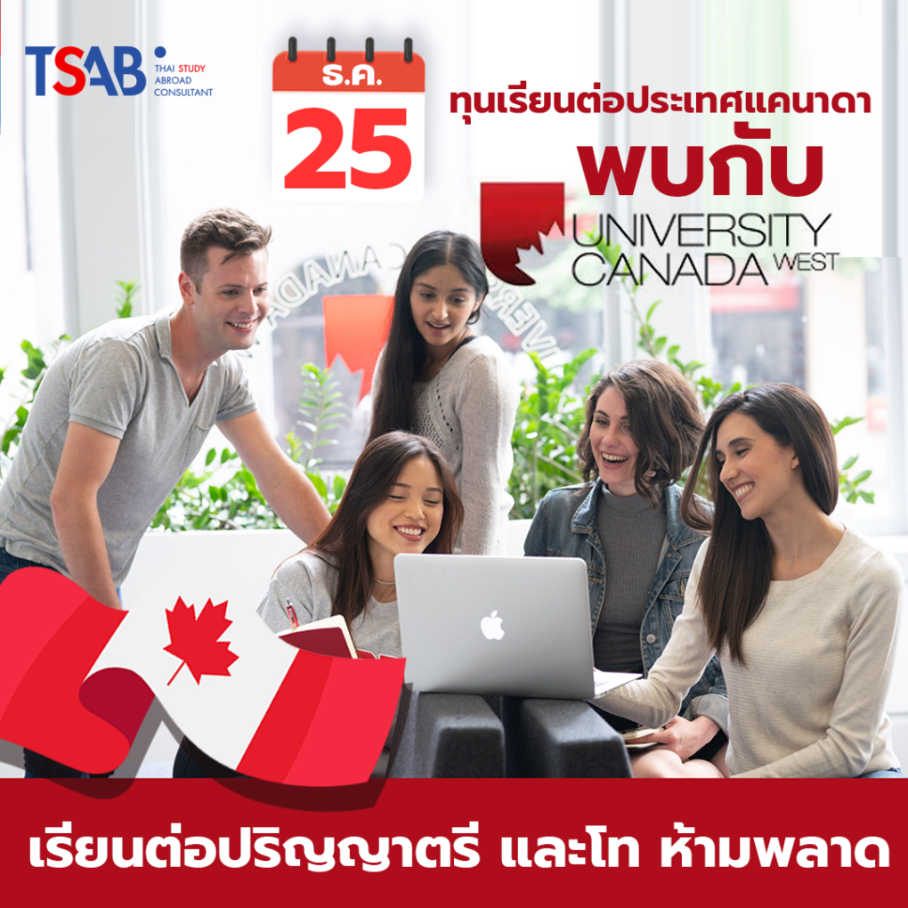 tsab43