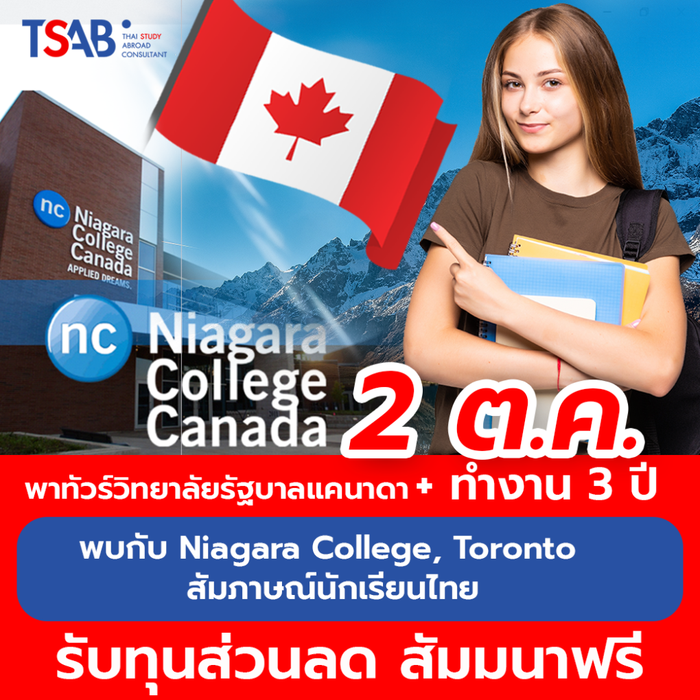 tsab6