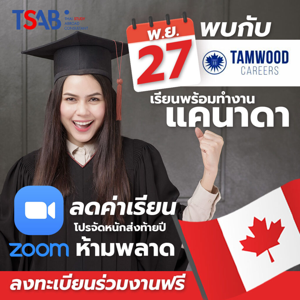 tsab27