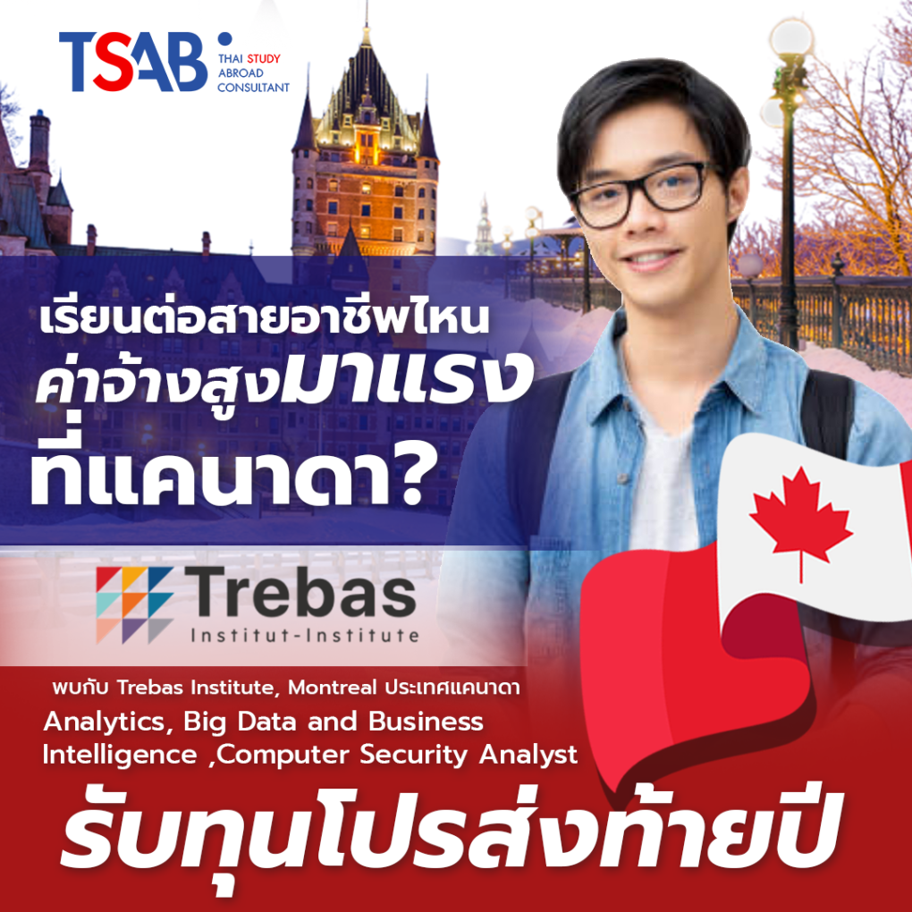 tsab30