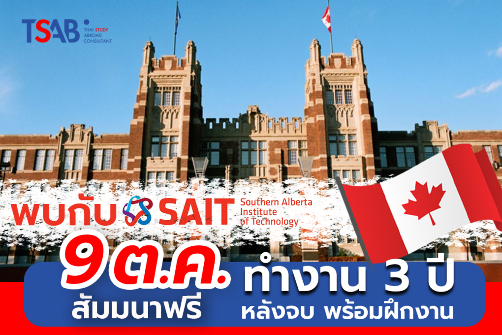 tsab7-1