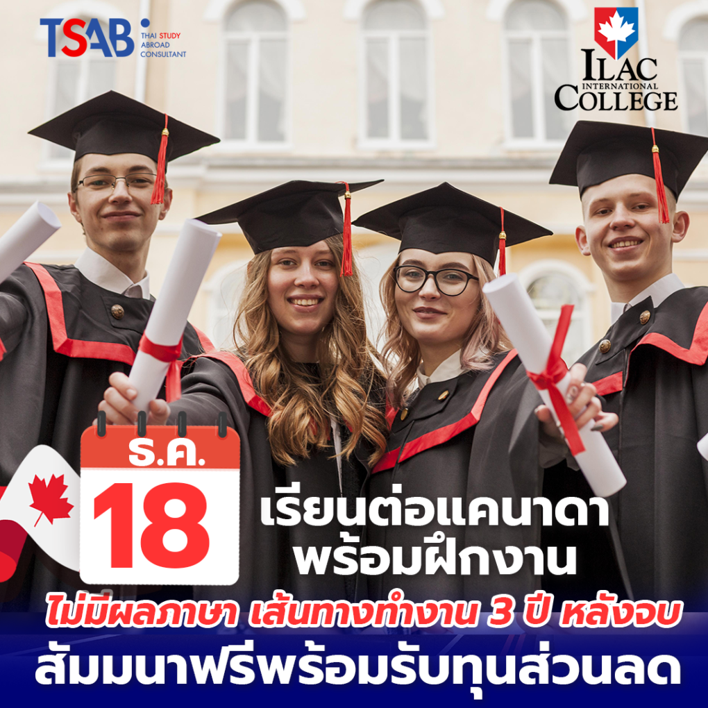 tsab32