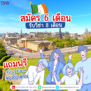 ชิ้นที่ 44