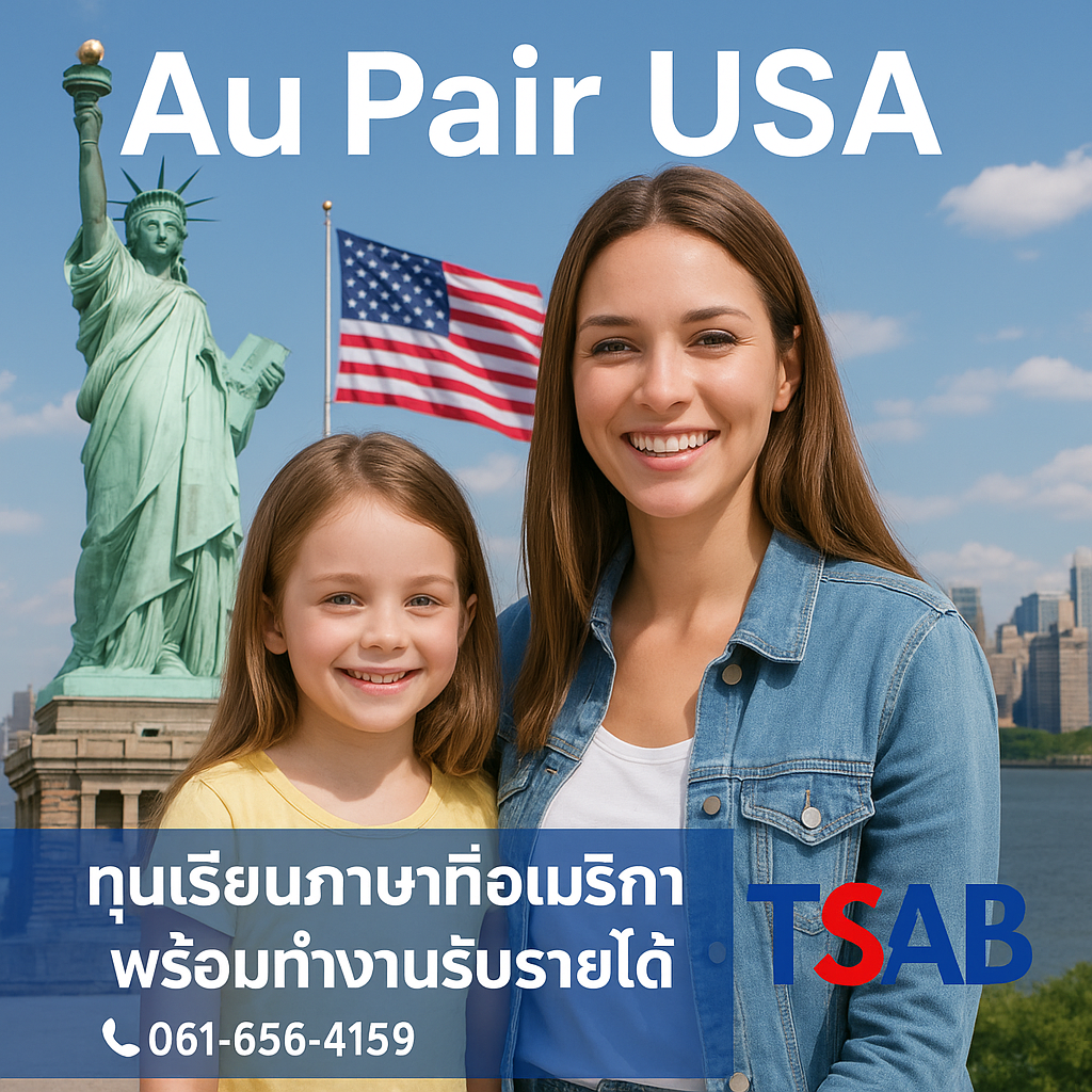 aupair usa