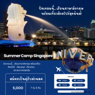 Blue Modern Travel Agency Instagram Post