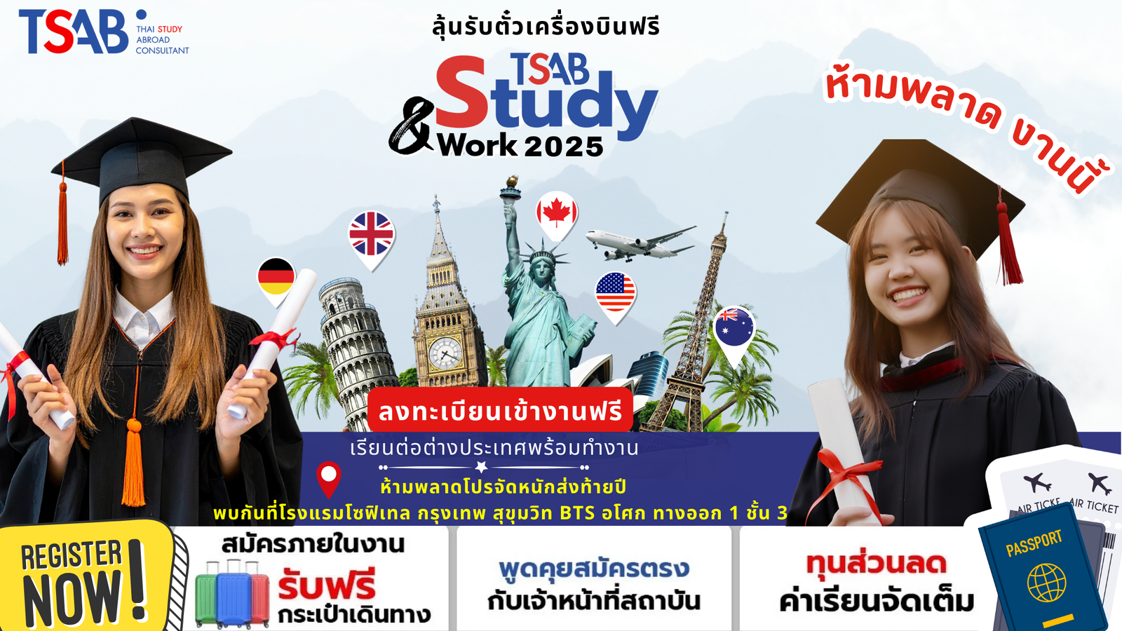 9 พ.ย 14.00-19.00 น. (2240 x 1260 px) (2)