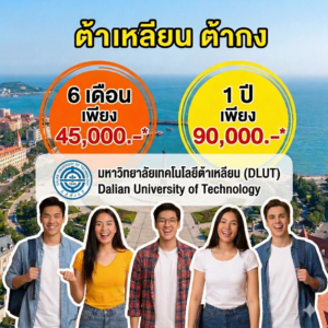 Gemini_Generated_Image_qhmscmqhmscmqhms (2)